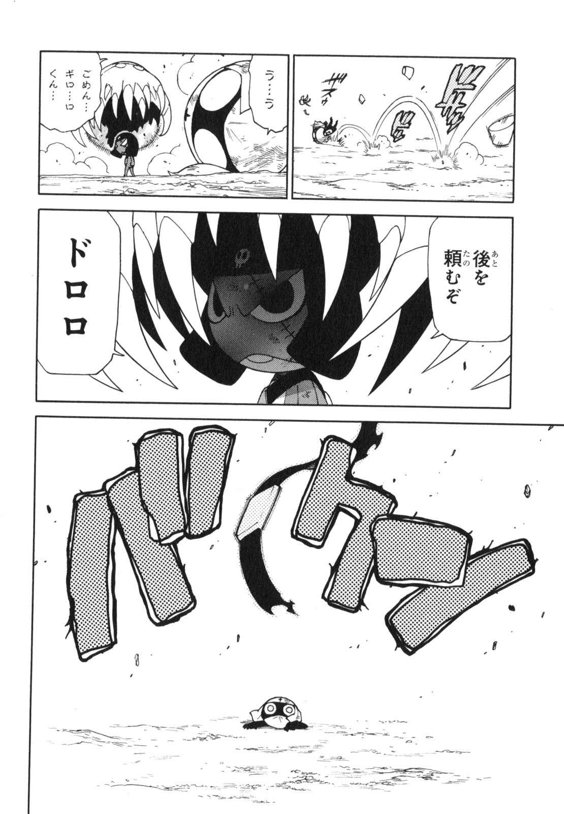 P26