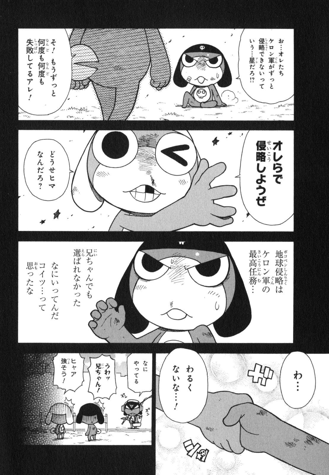 P39