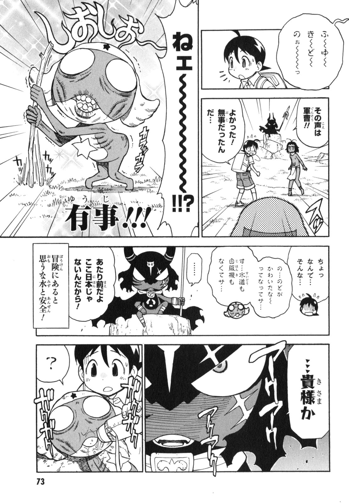 P48