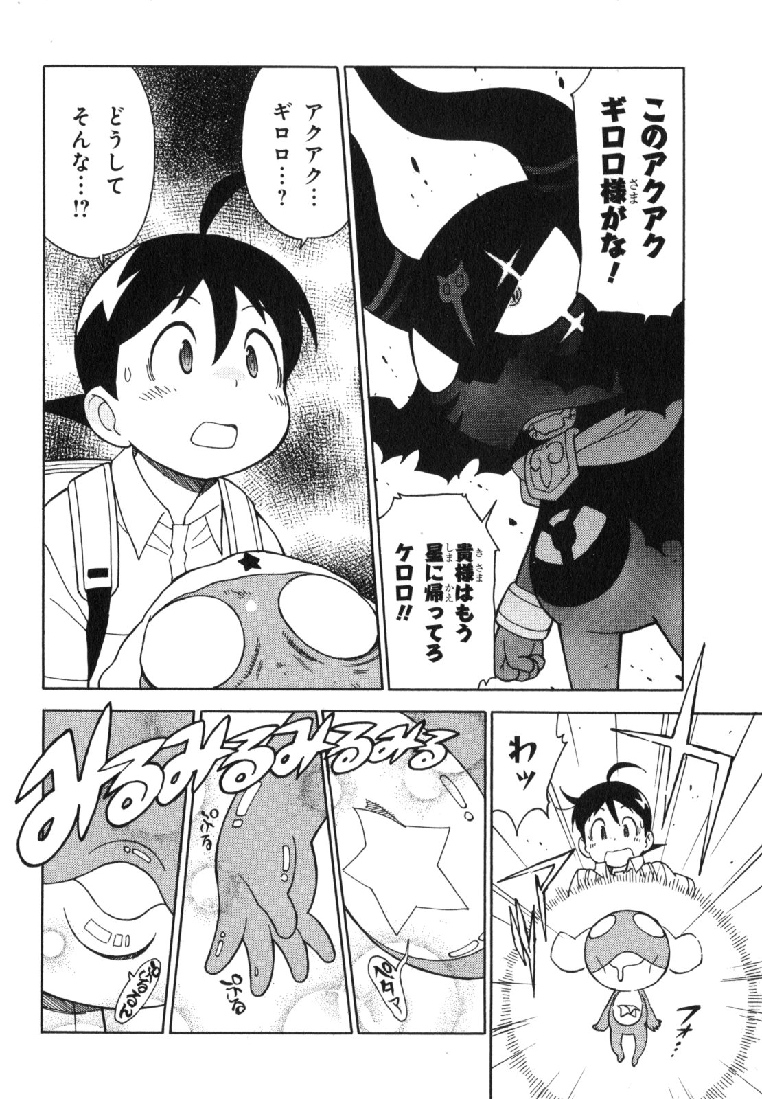 P51