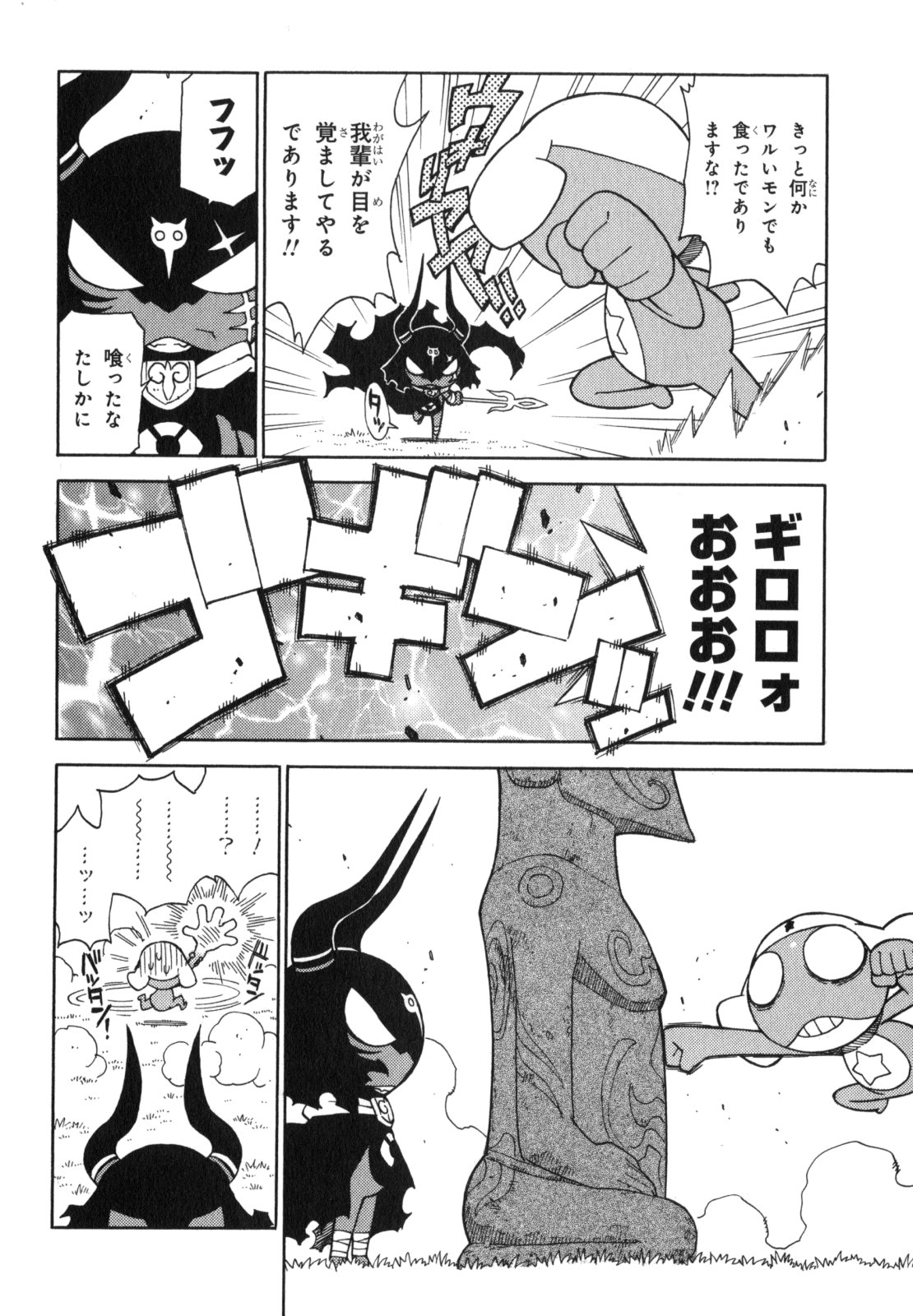 P53