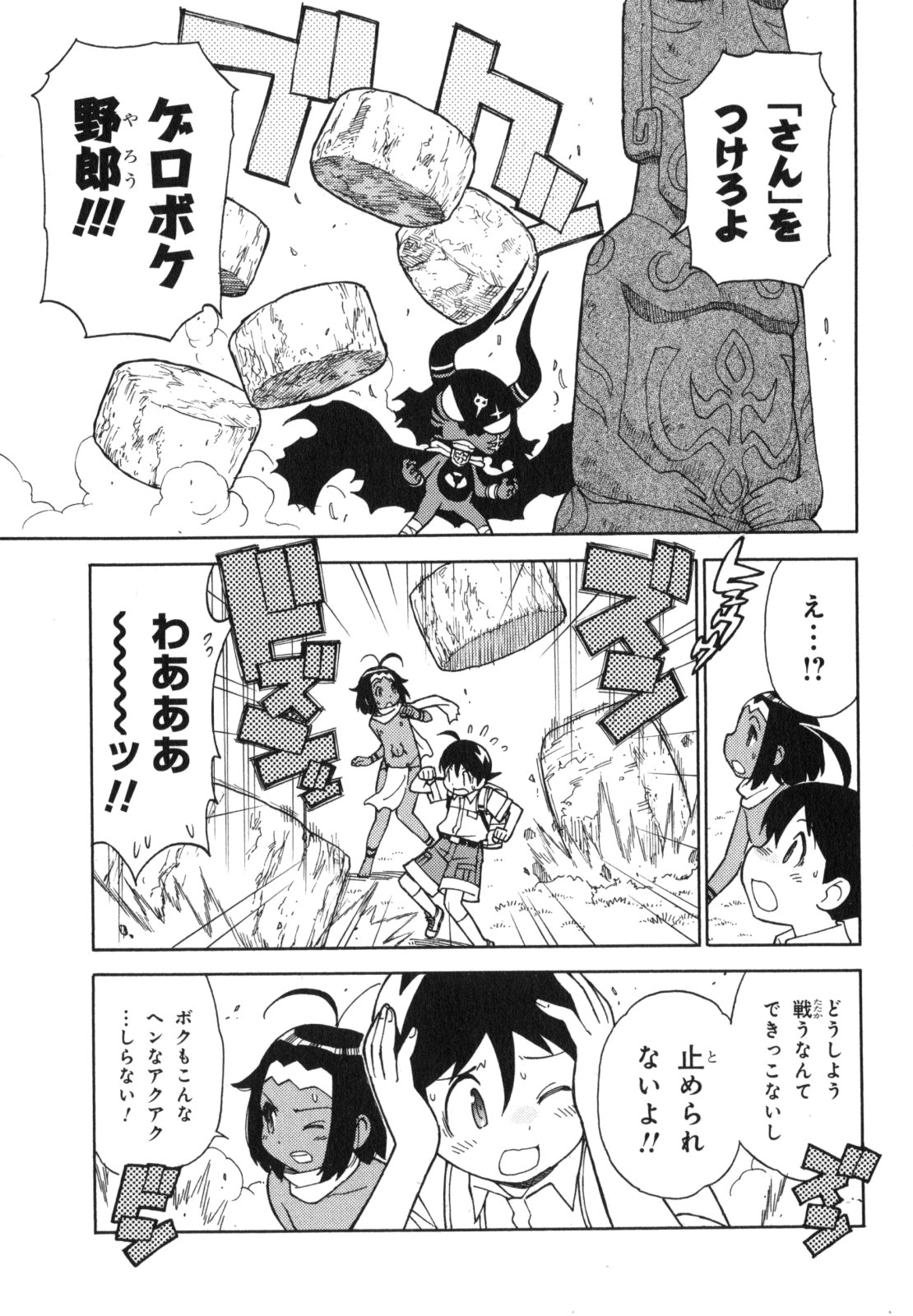 P54