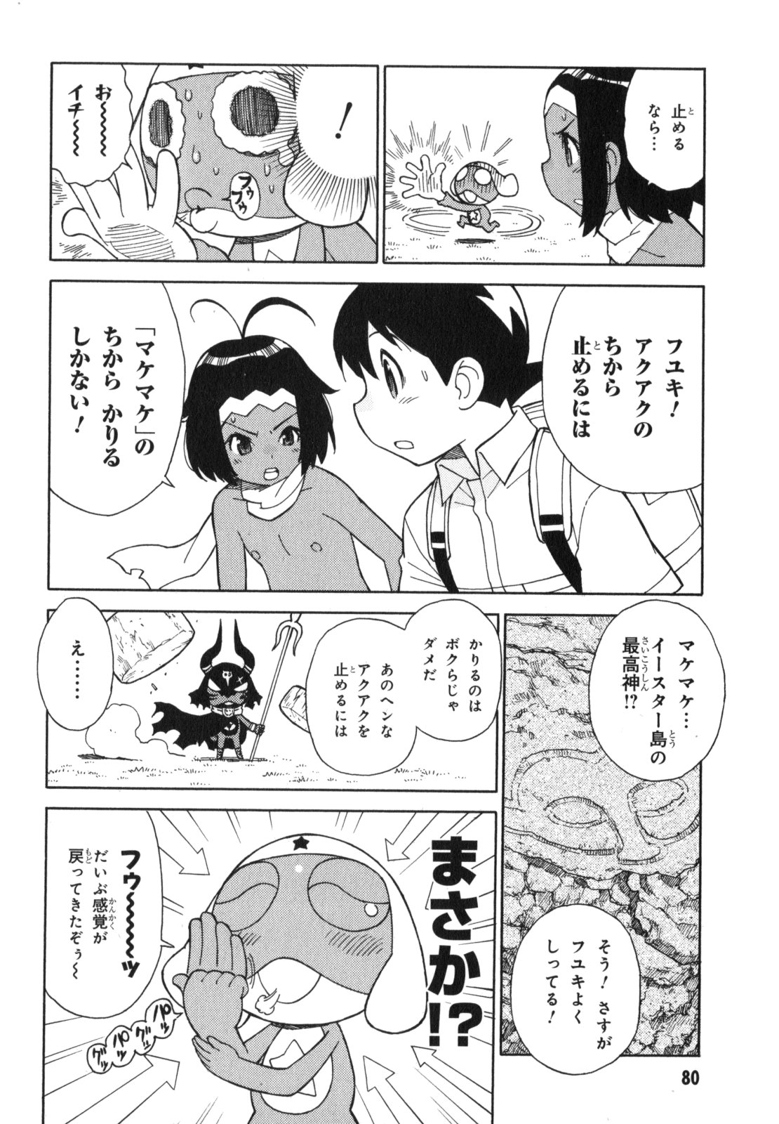 P55
