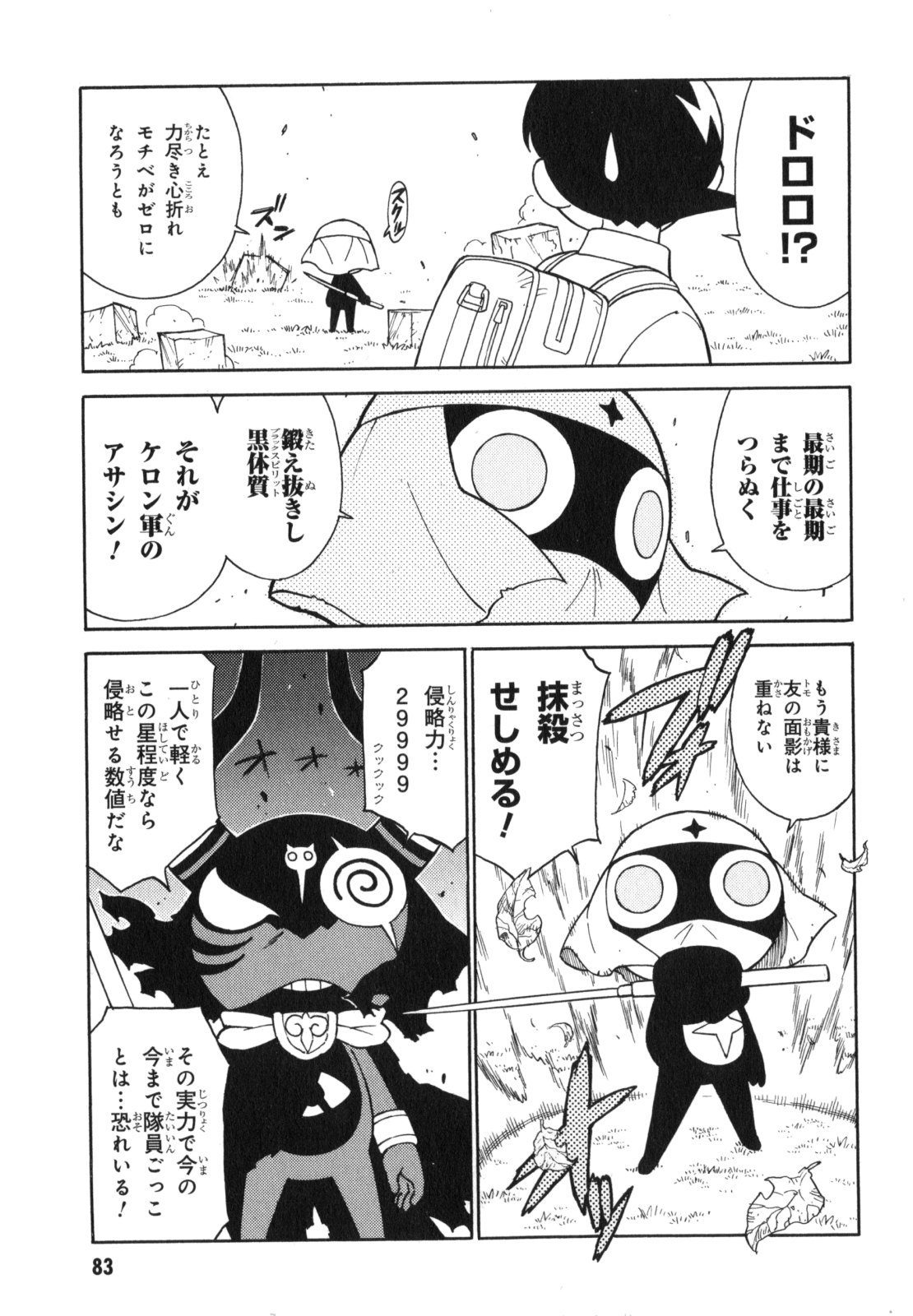 P58