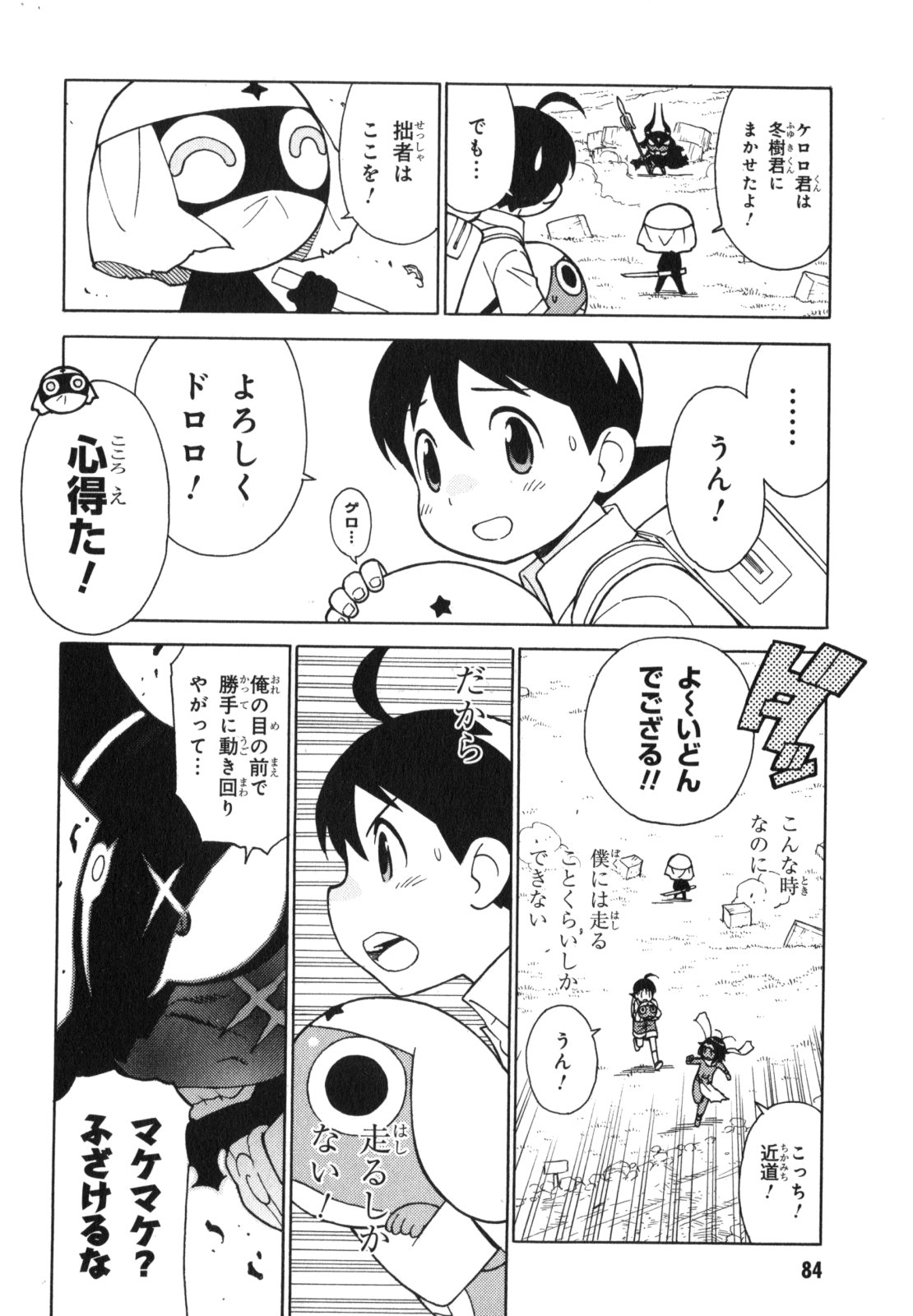 P59