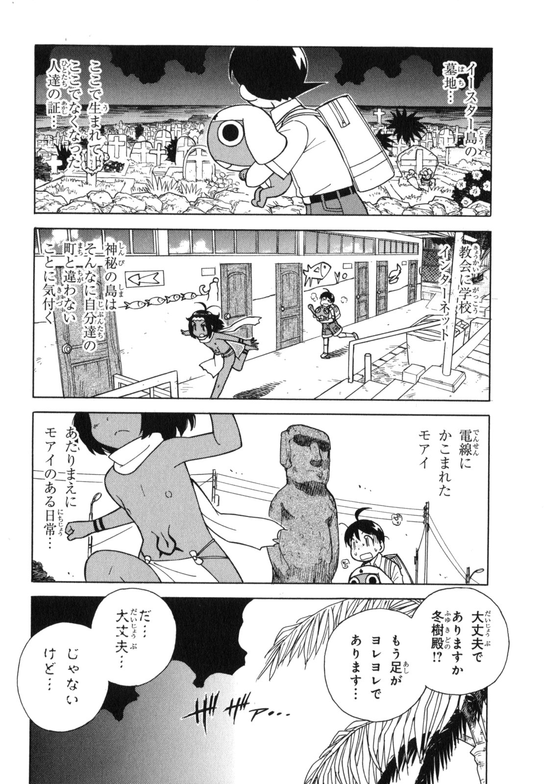 P65