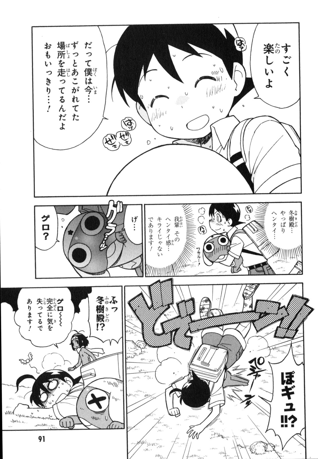 P66