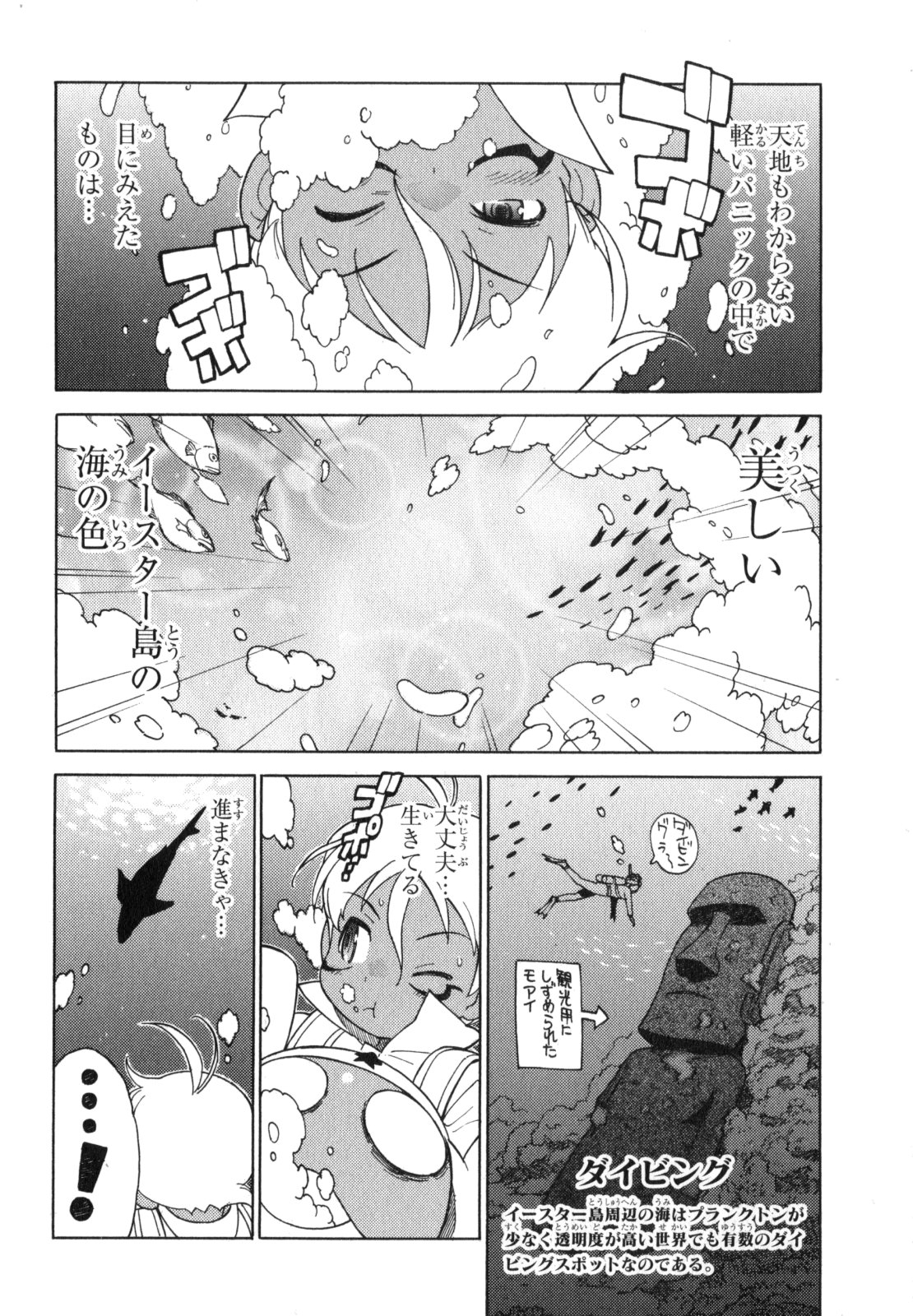 P81
