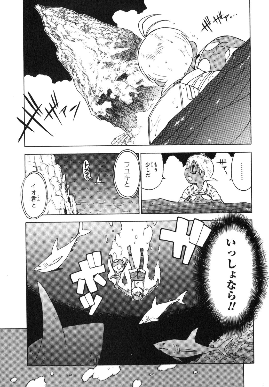 P86