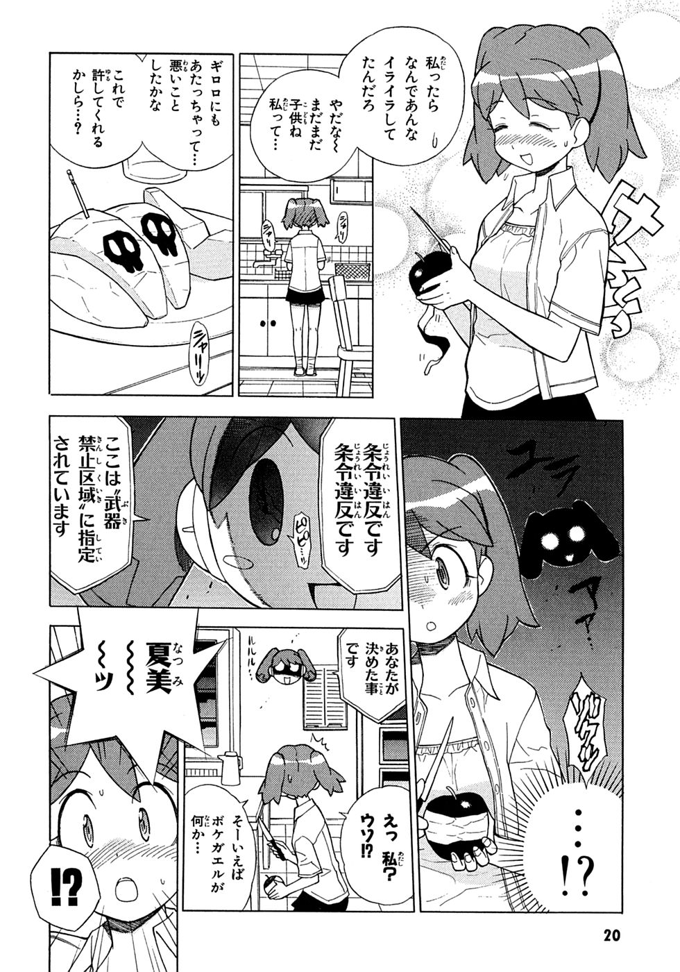P14