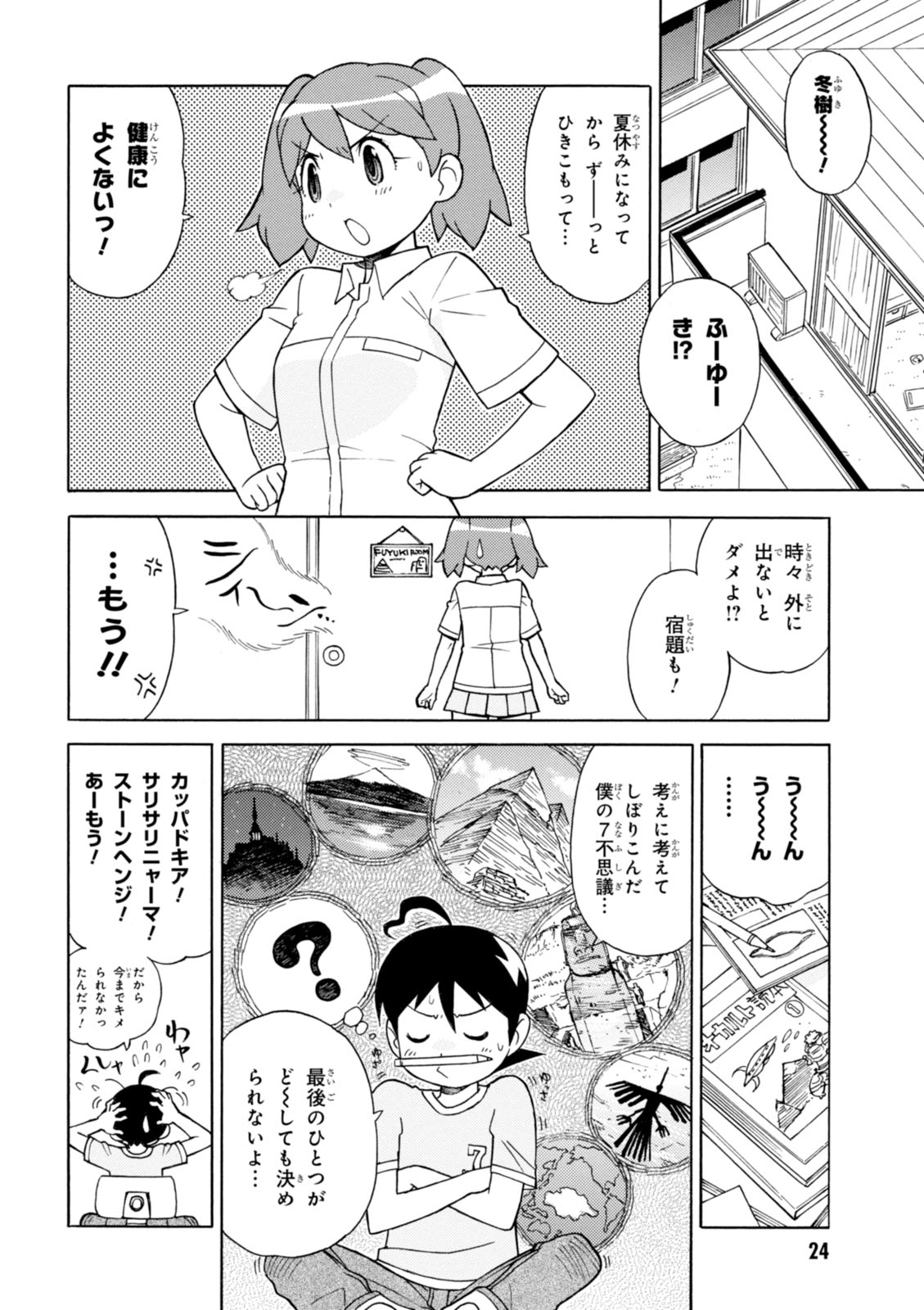 P4