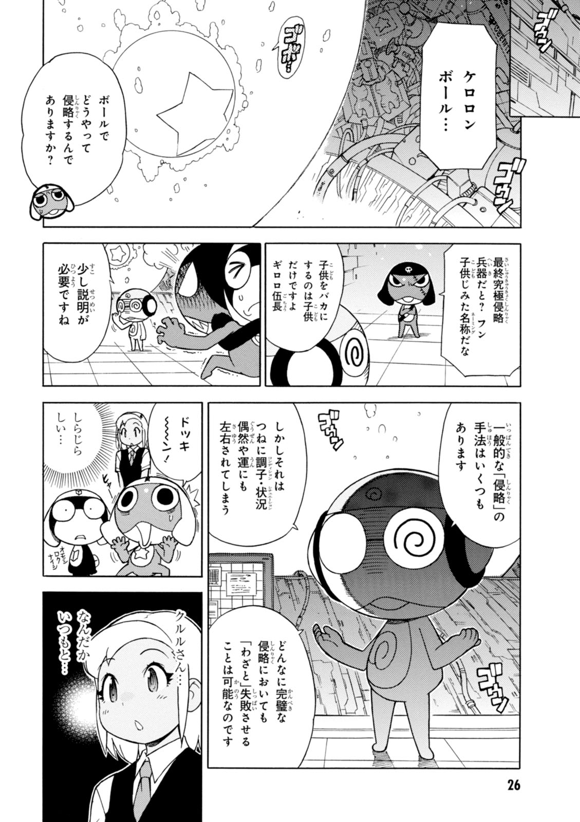 P6