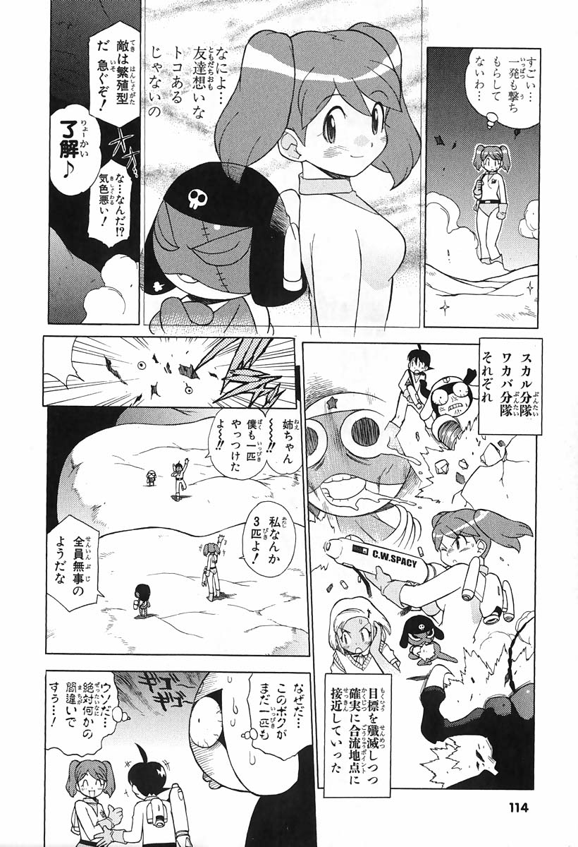 P18
