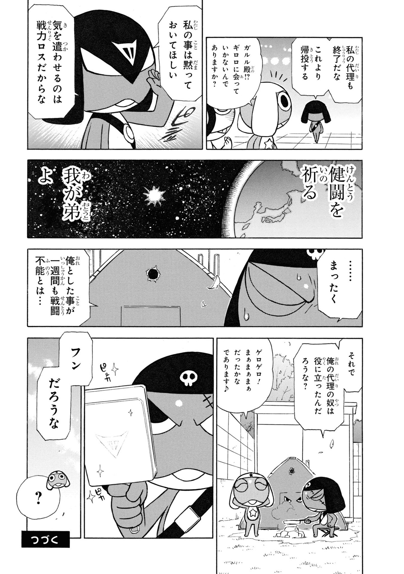 P10