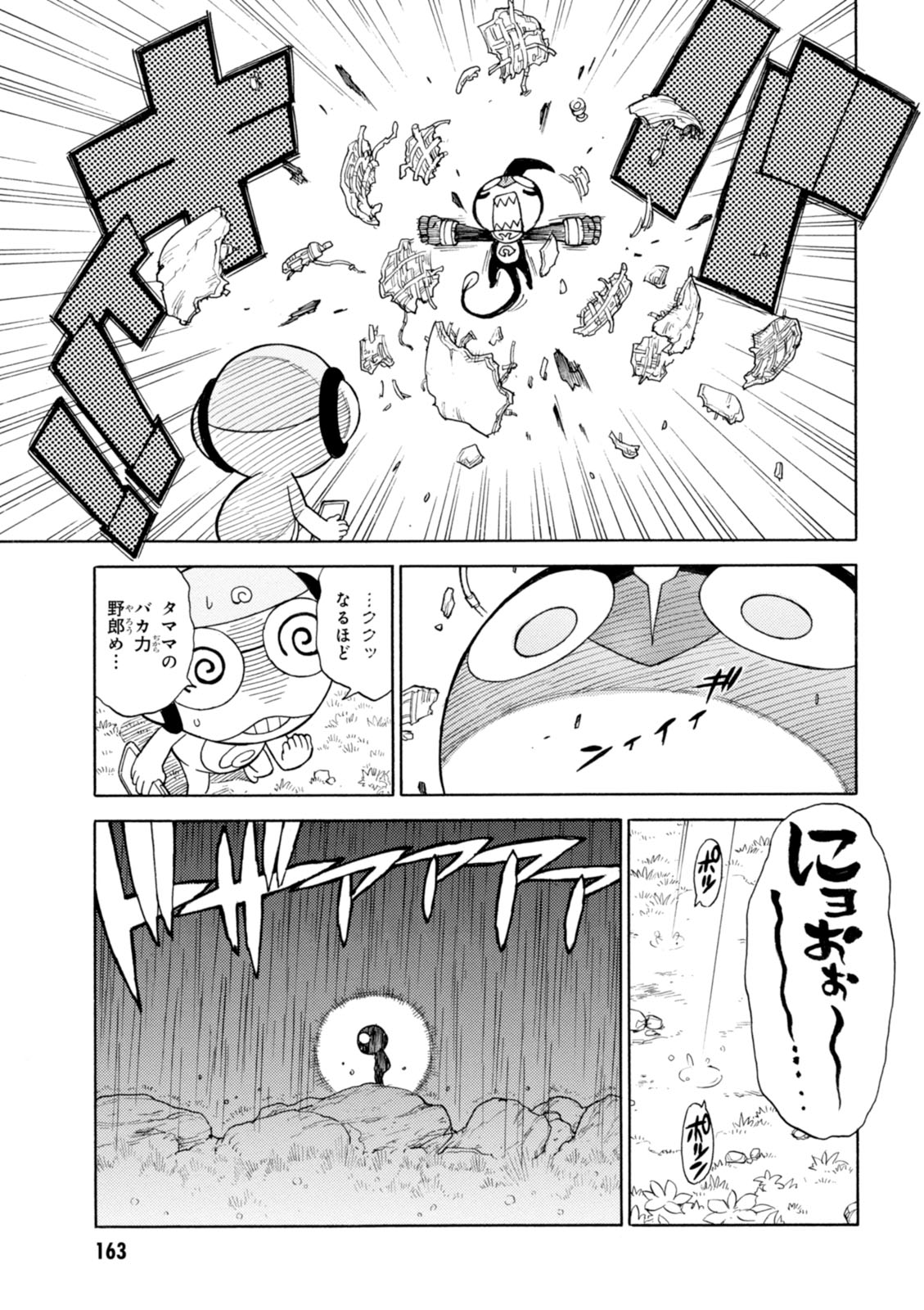 P41