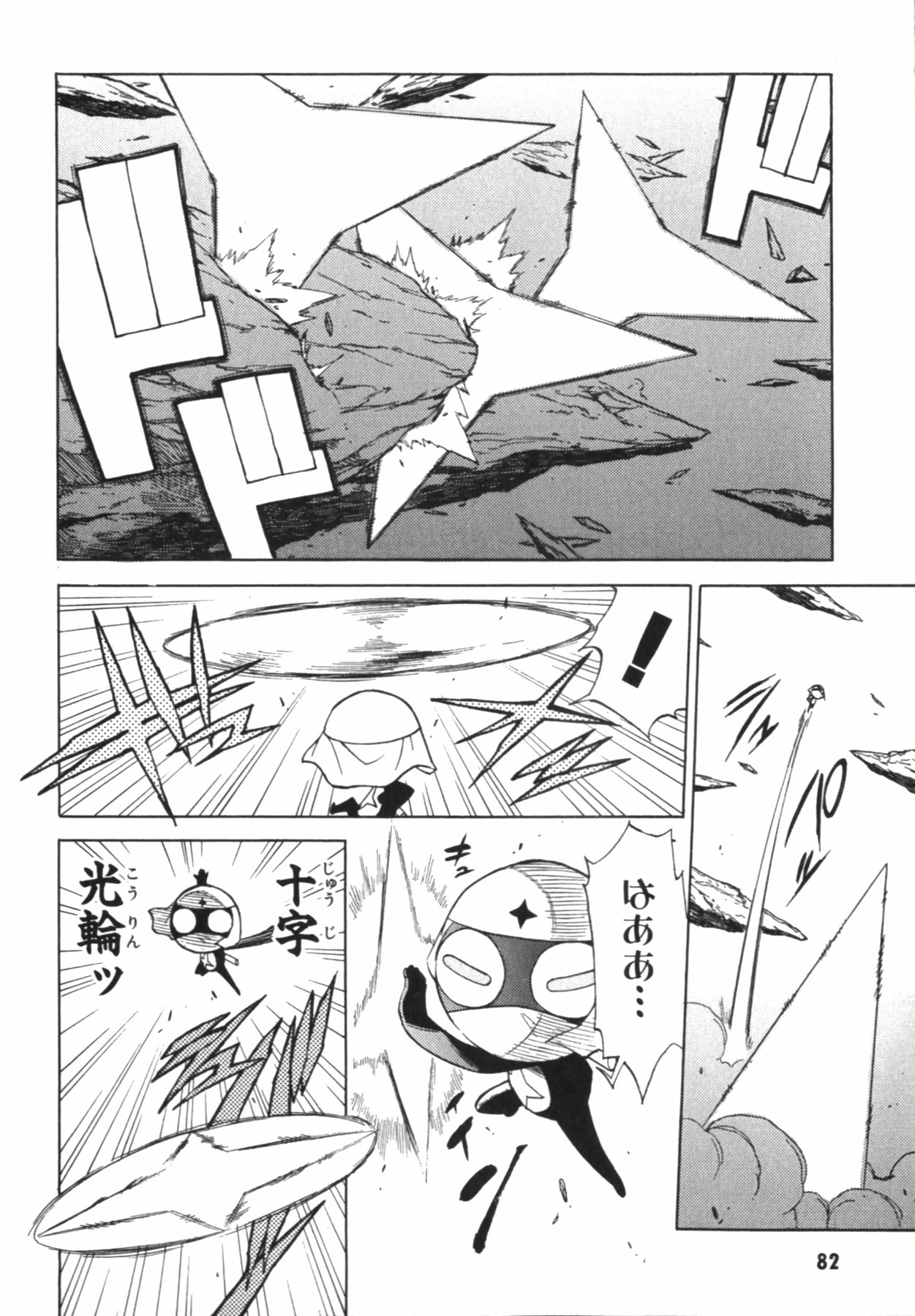 P16