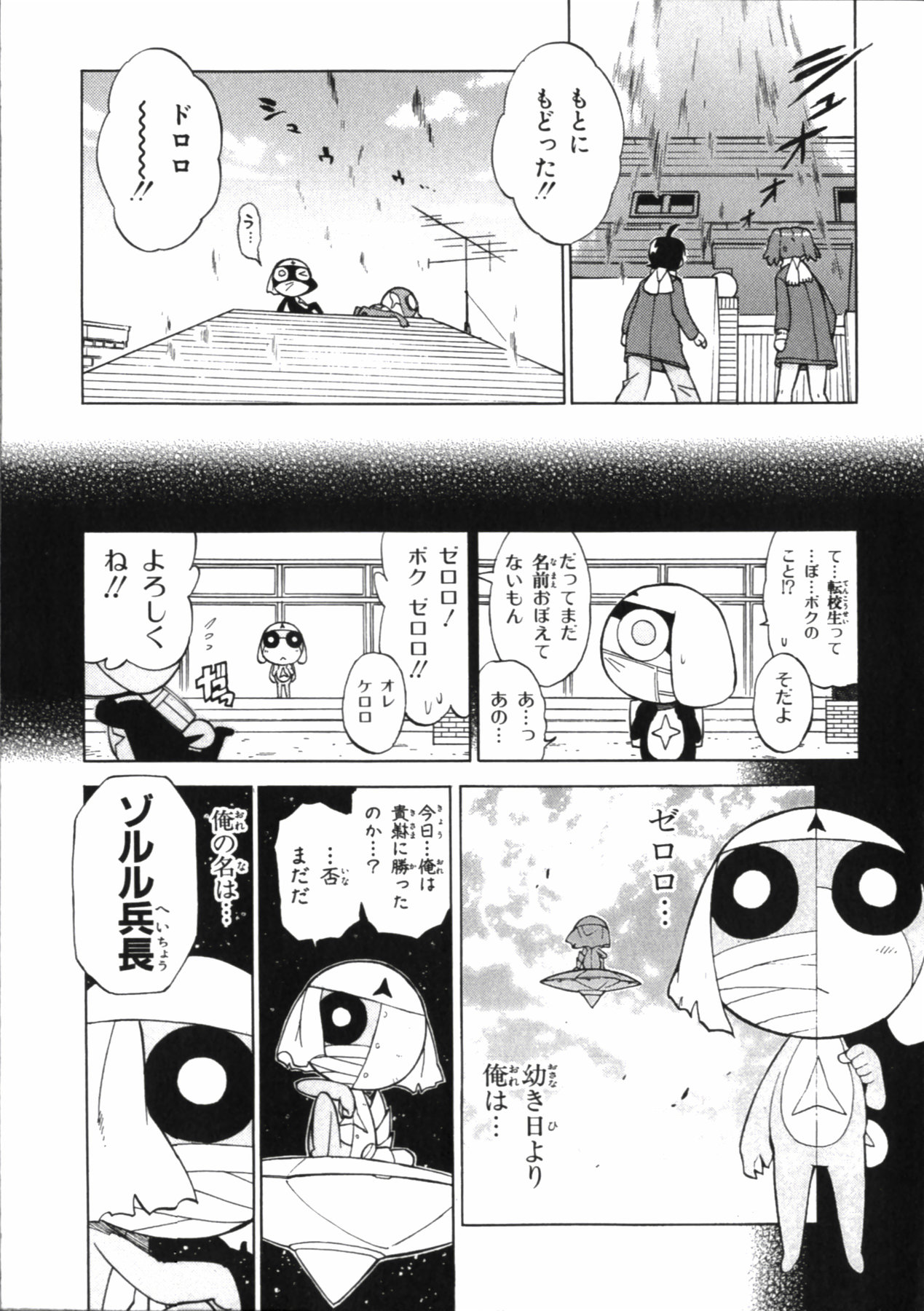 P23