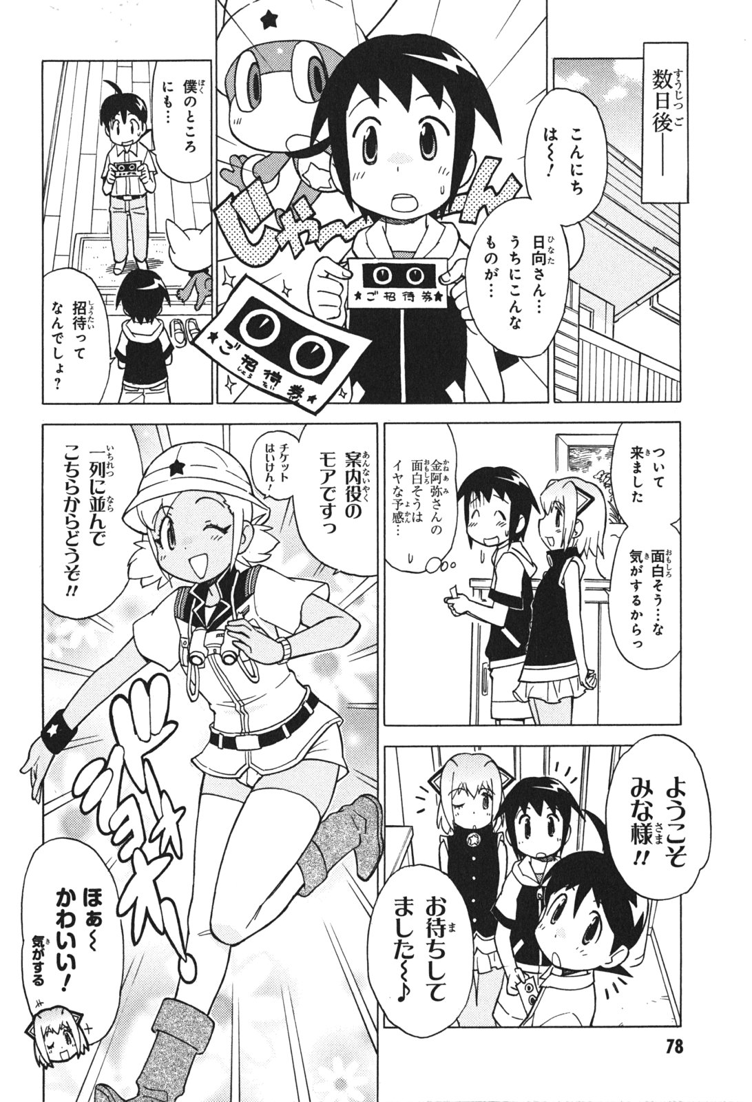 P6