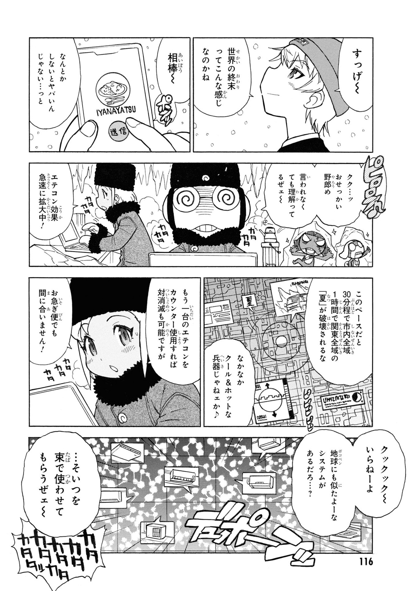 P8