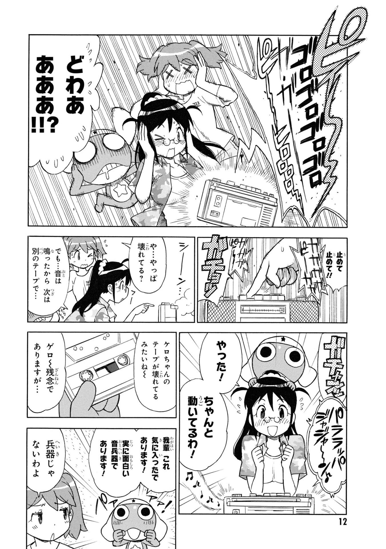 P6