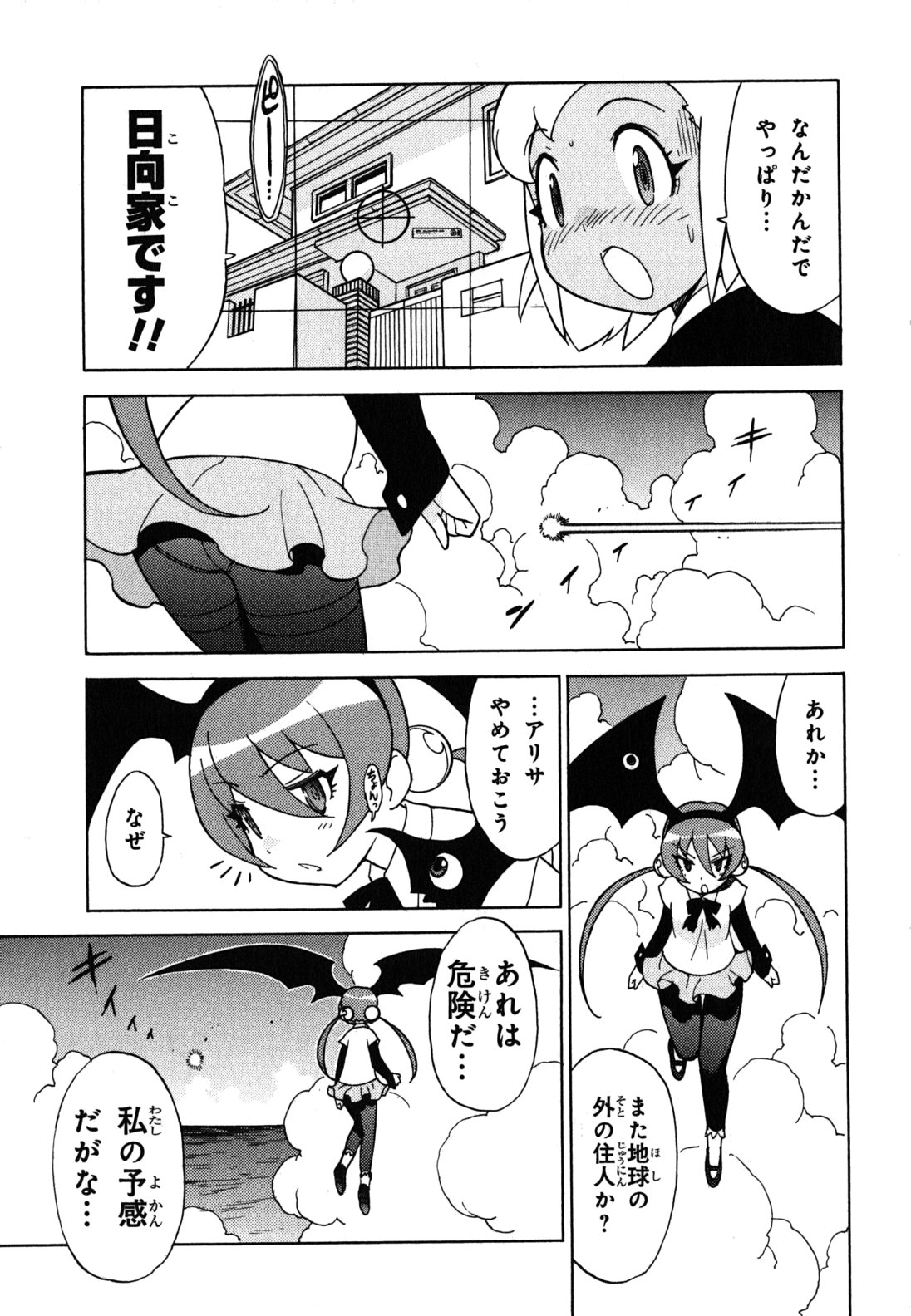 P13