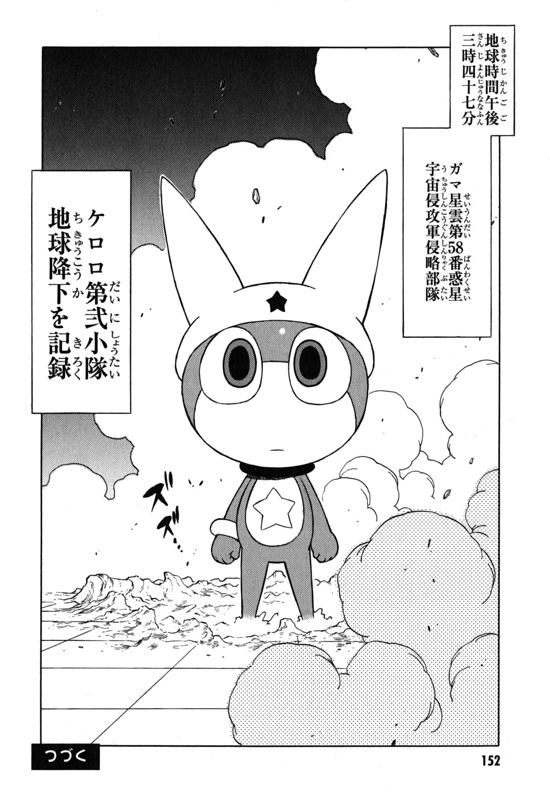P18