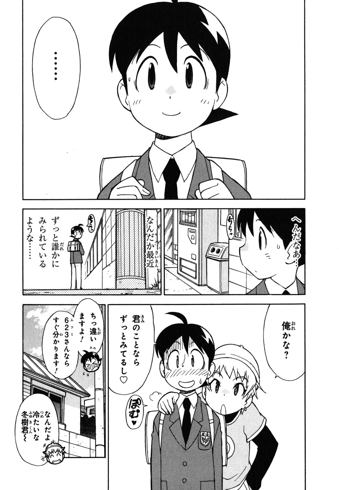 P4