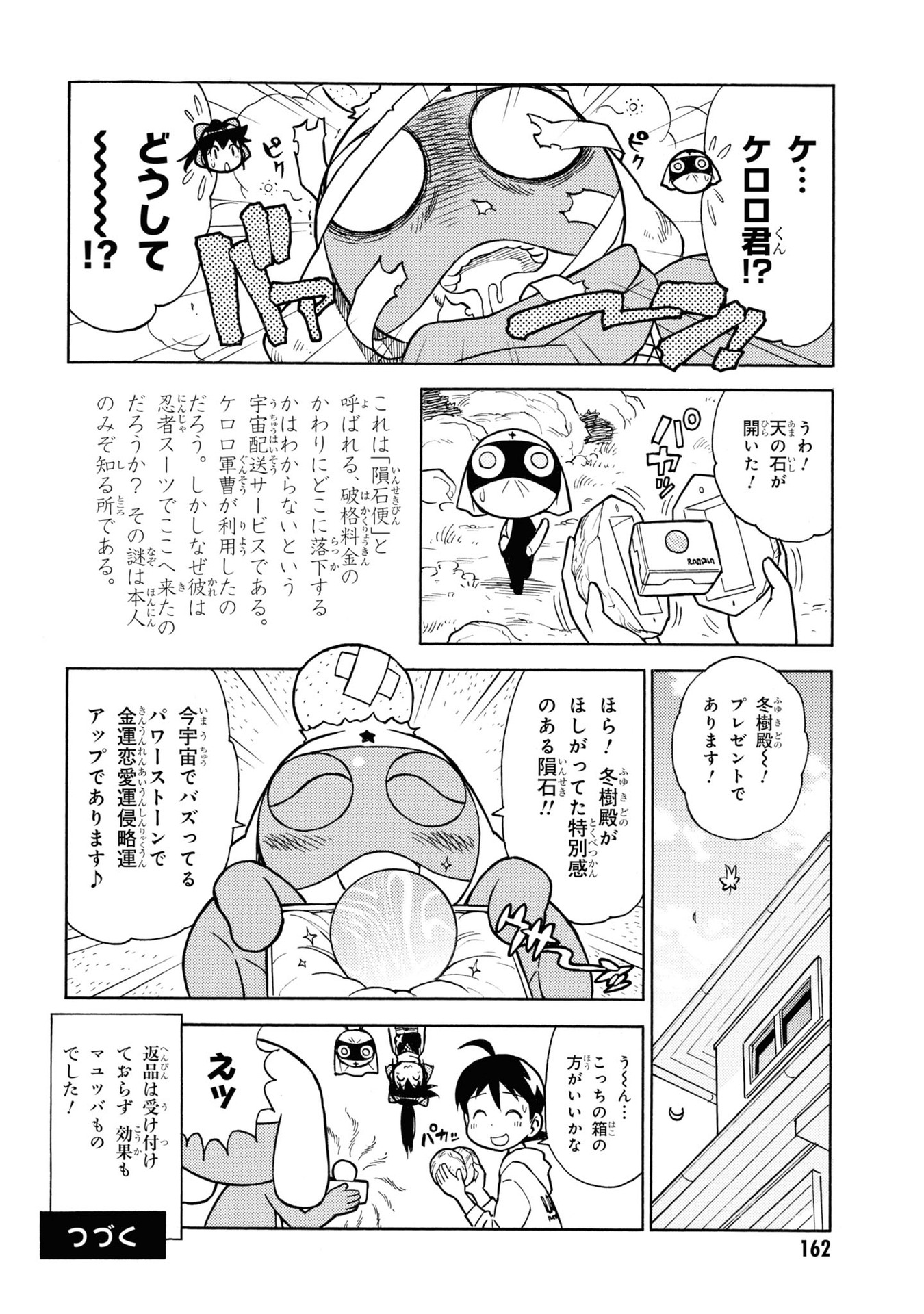 P10