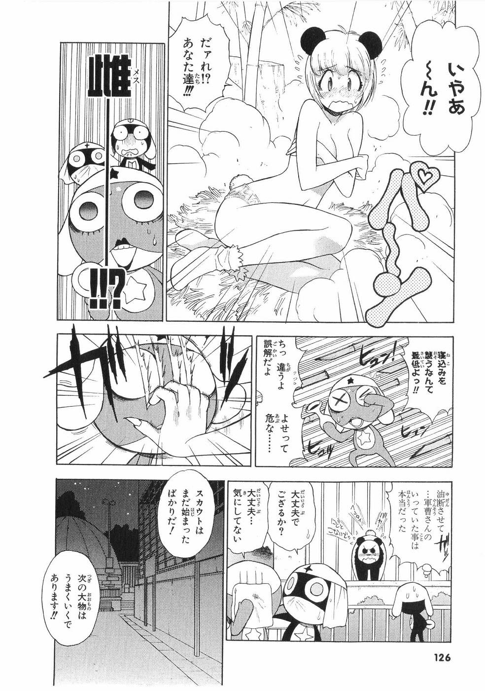 P14