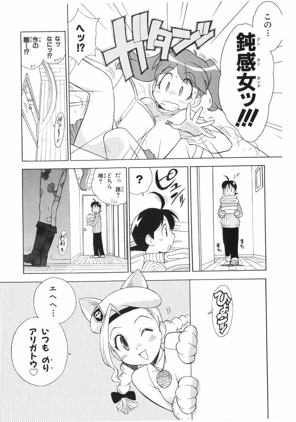 P23