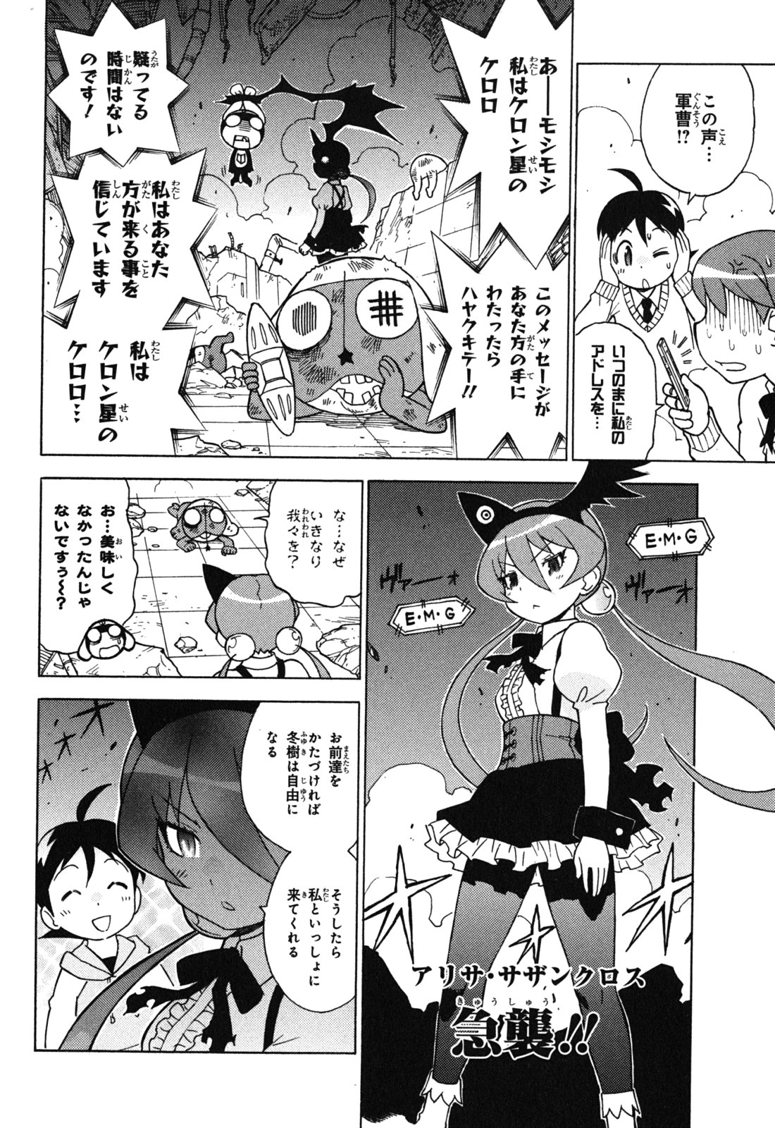 P6