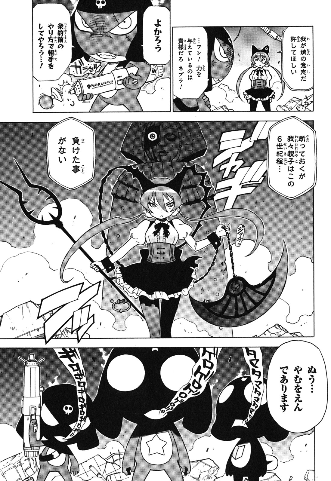 P7