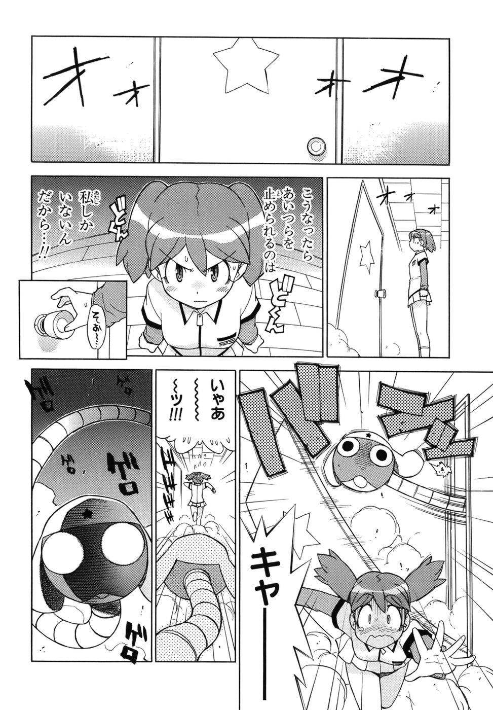 P18