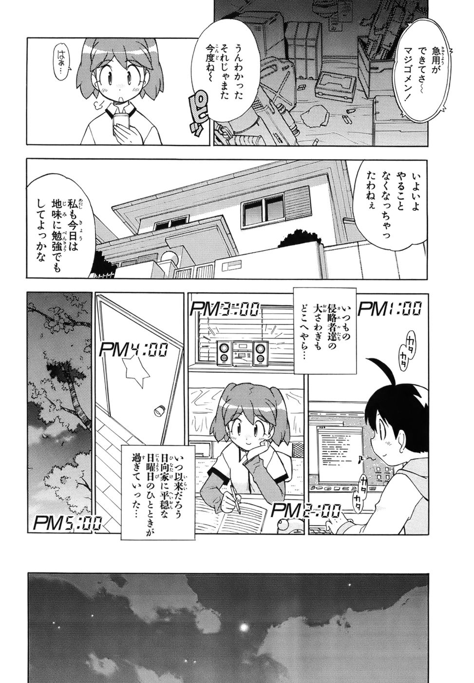 P6