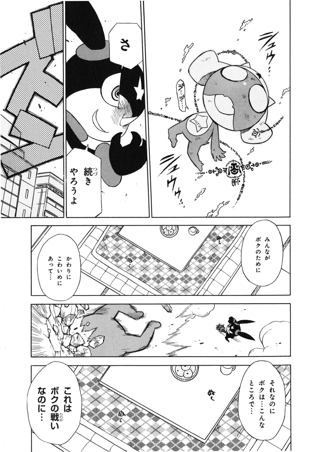 P11