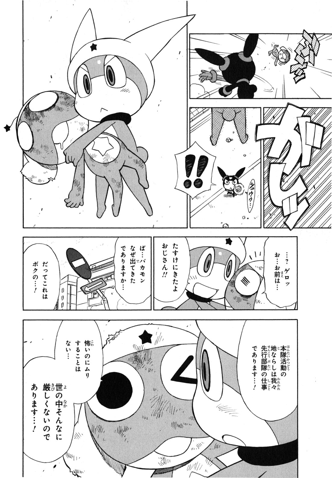 P14