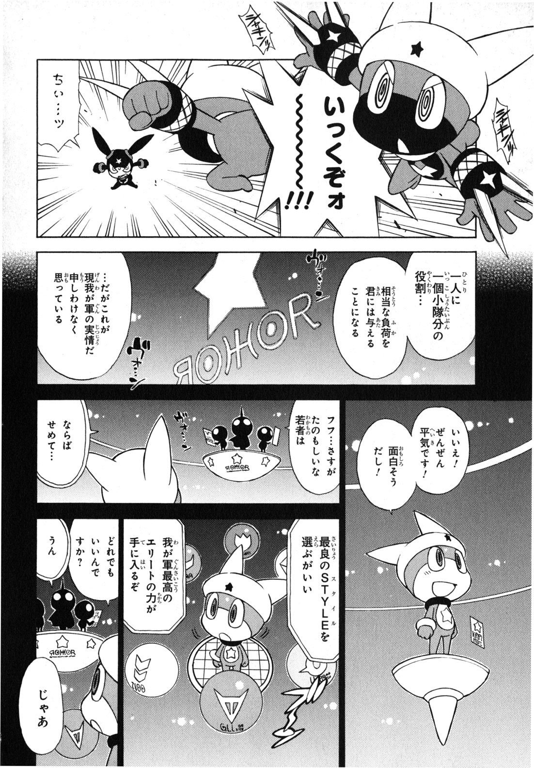 P18