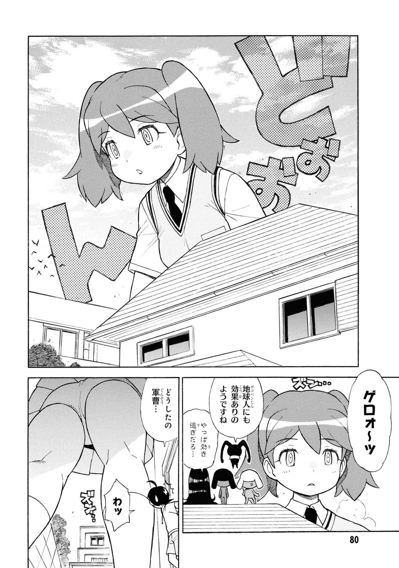 P8