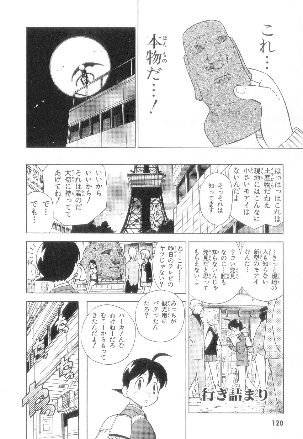 P11