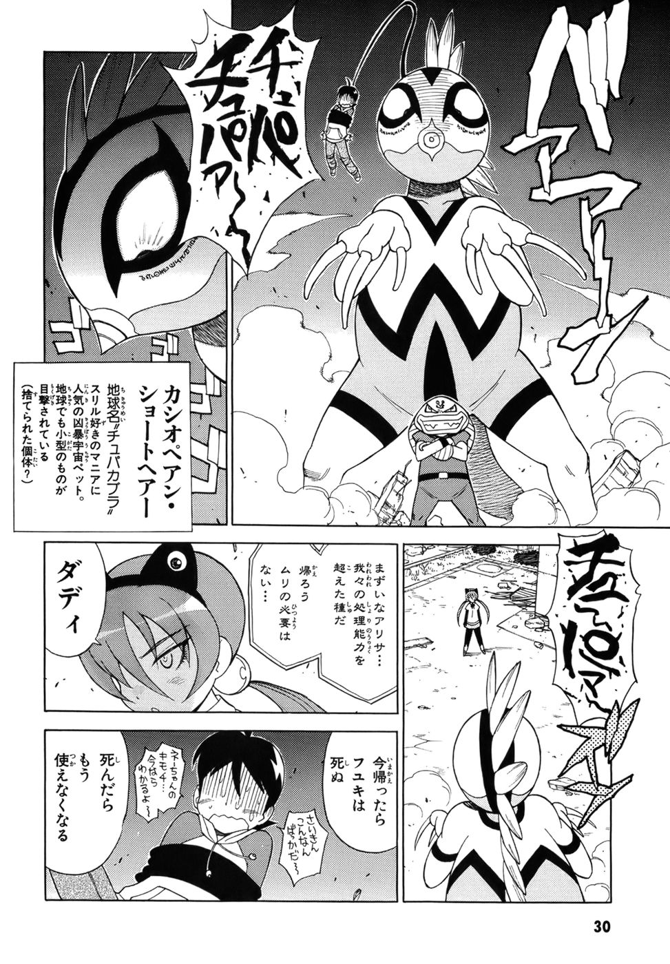 P16
