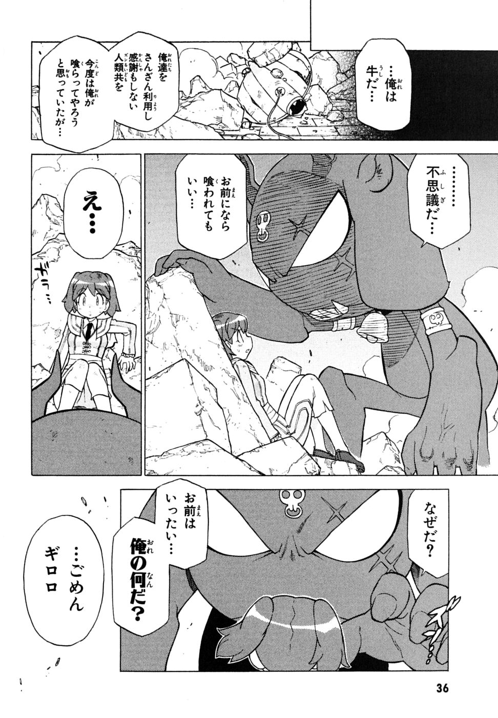 P14