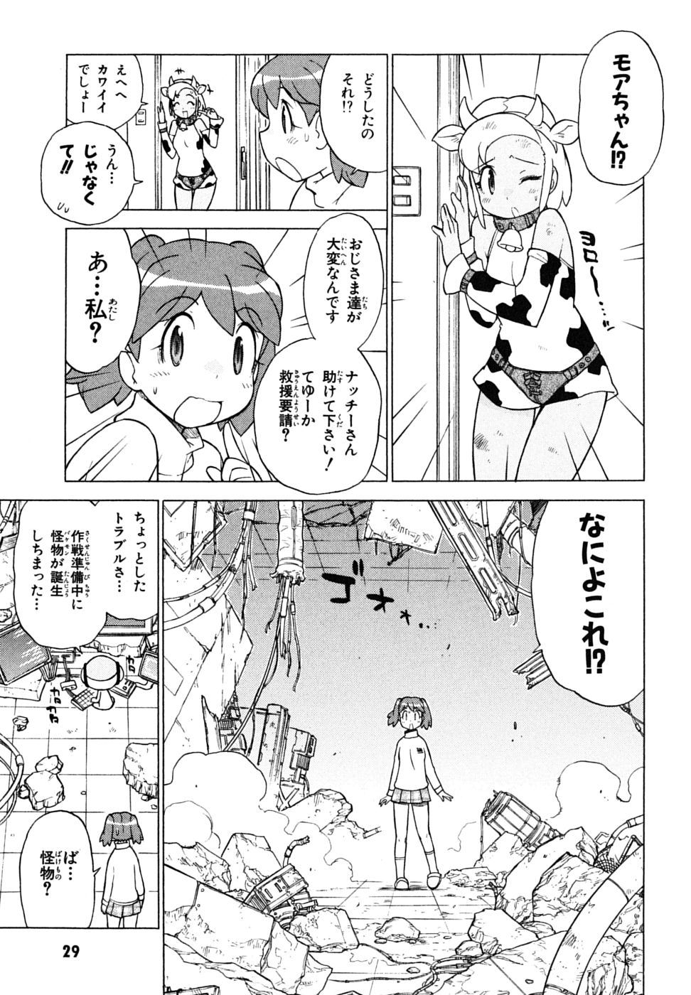 P7