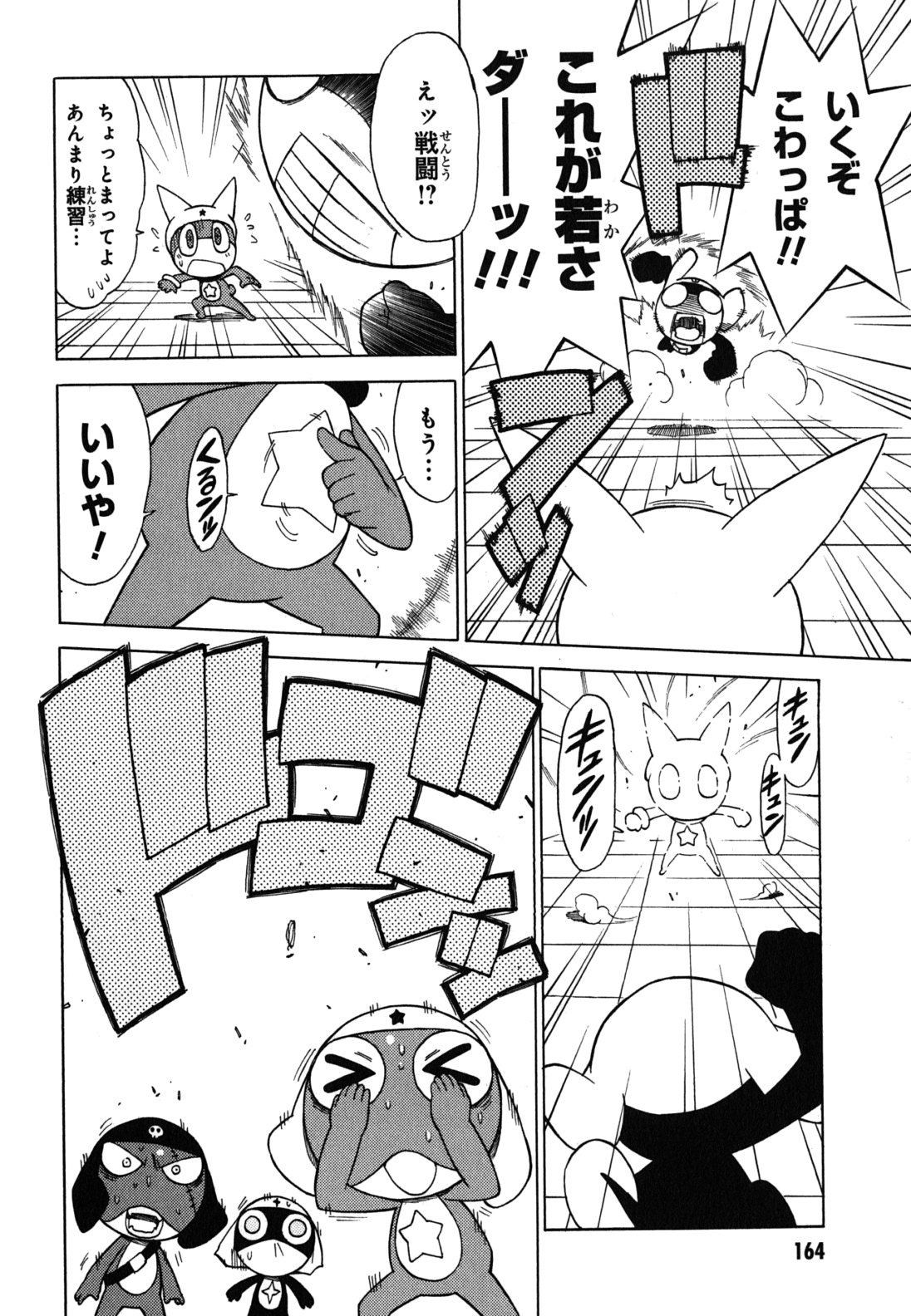 P12