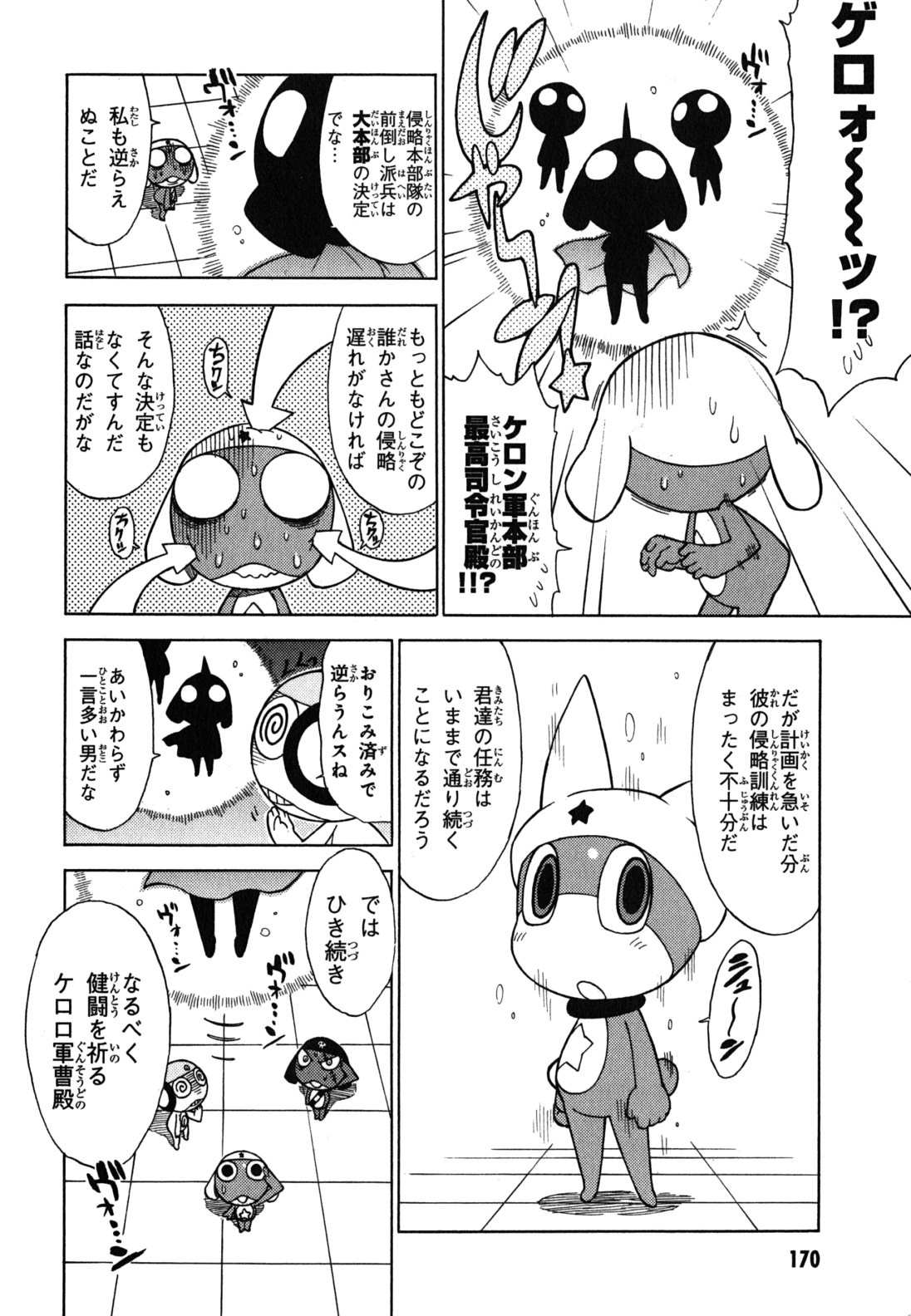 P18
