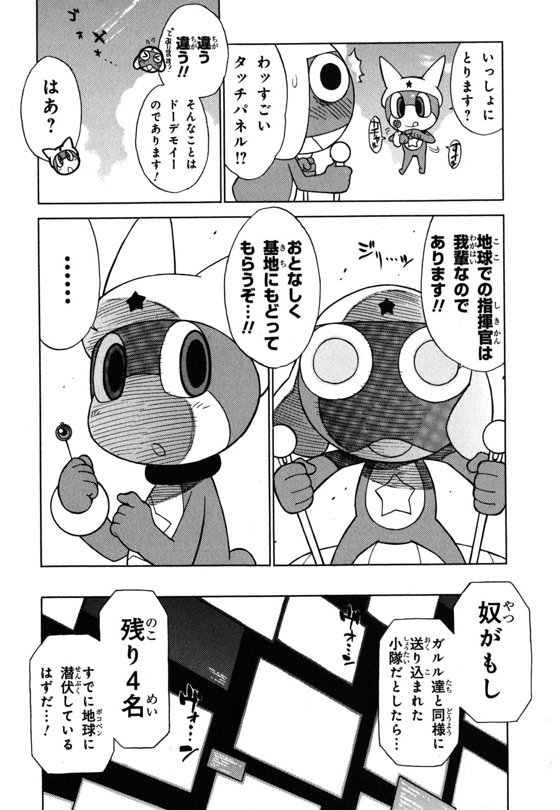 P8
