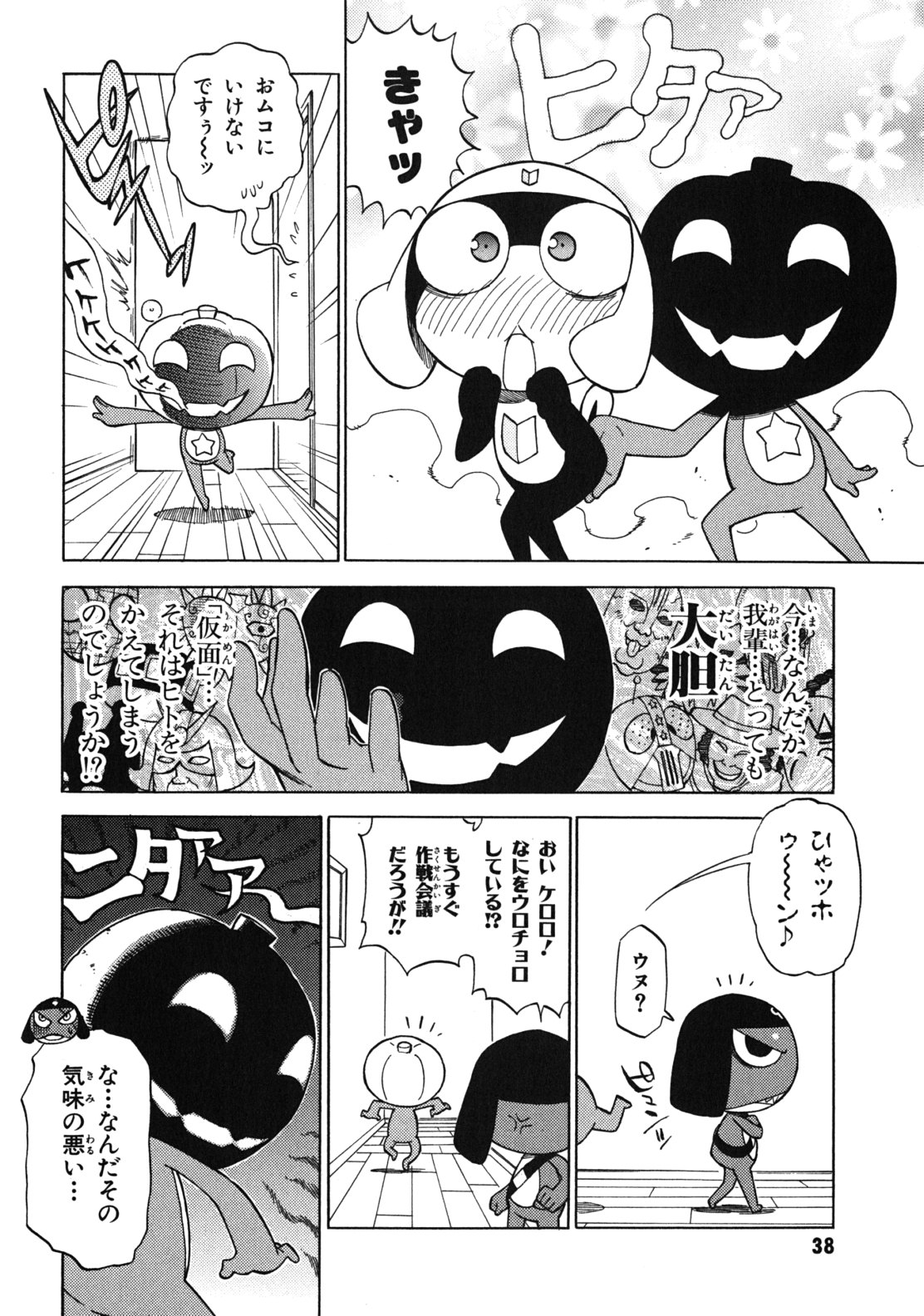 P4