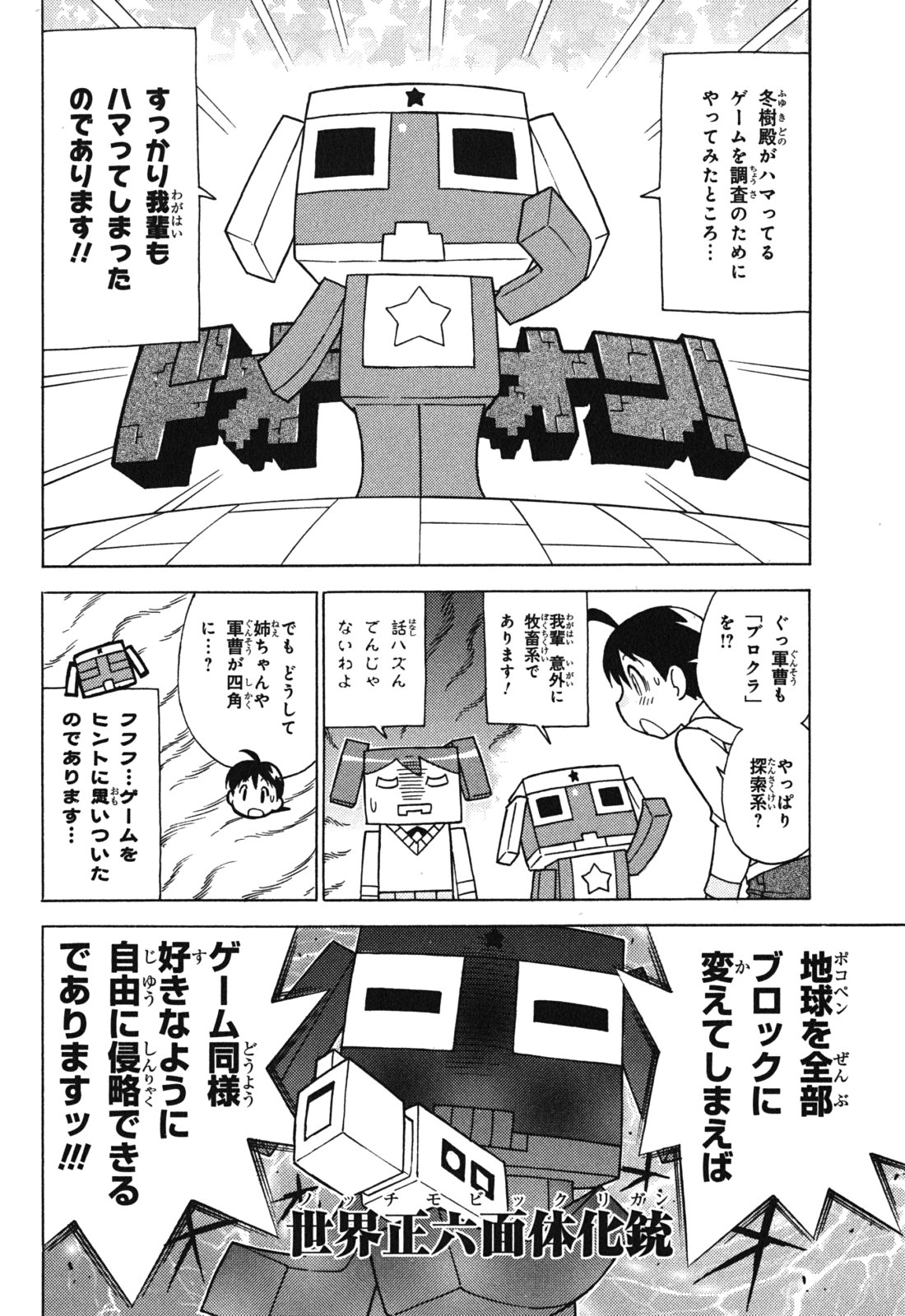 P4