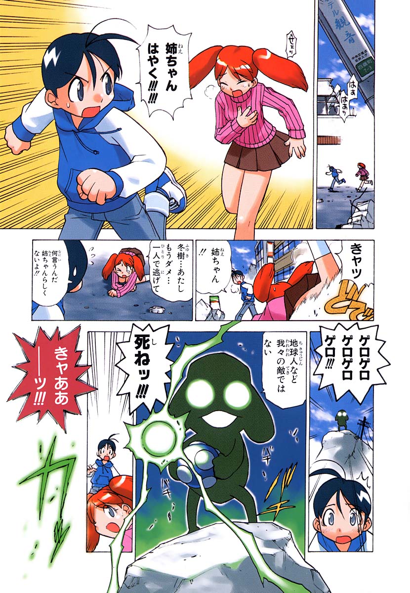 P3