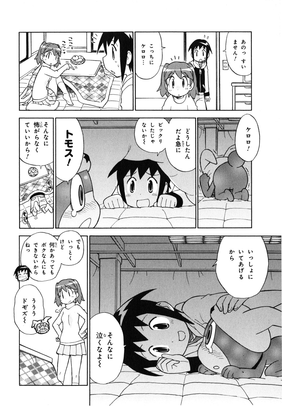P6