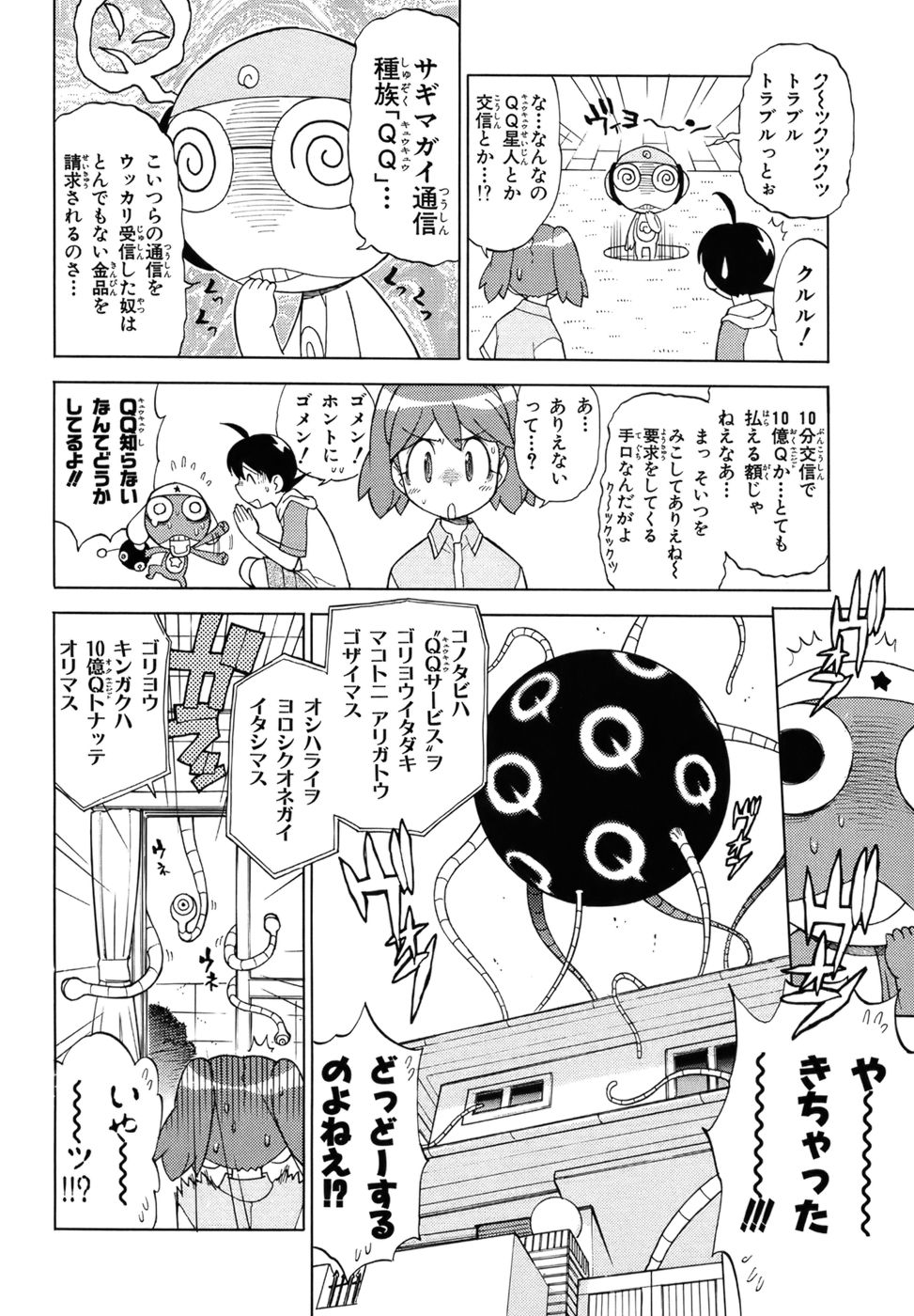 P6